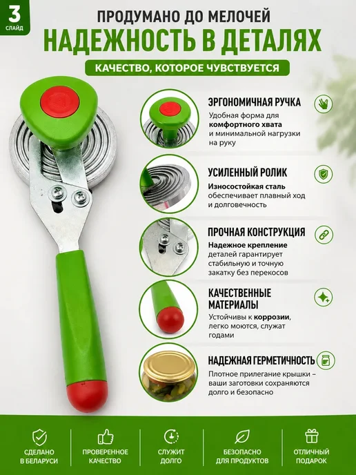 KAMstore Закаточная машинка для банок полуавтоматическая Беларусь, серый, фото 3