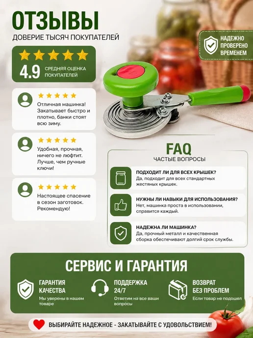 KAMstore Закаточная машинка для банок полуавтоматическая Беларусь, серый, фото 5