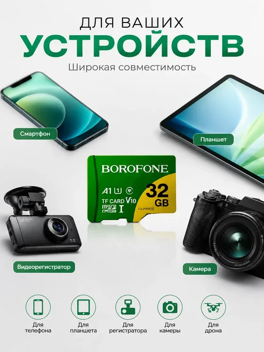 KAMstore1 Карта памяти microSD 32GB Class 10 A1 U1 для телефона, 32 ГБ, фото 3