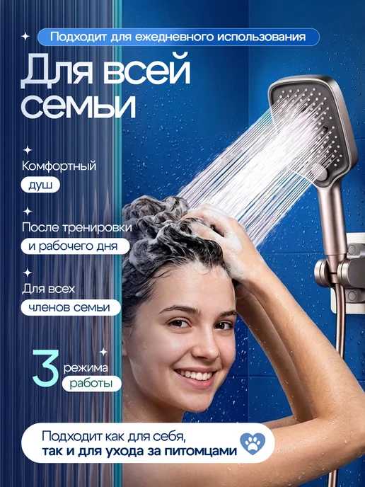 EuroSferra Лейка для душа со шлангом и держателем, вариант, фото 7