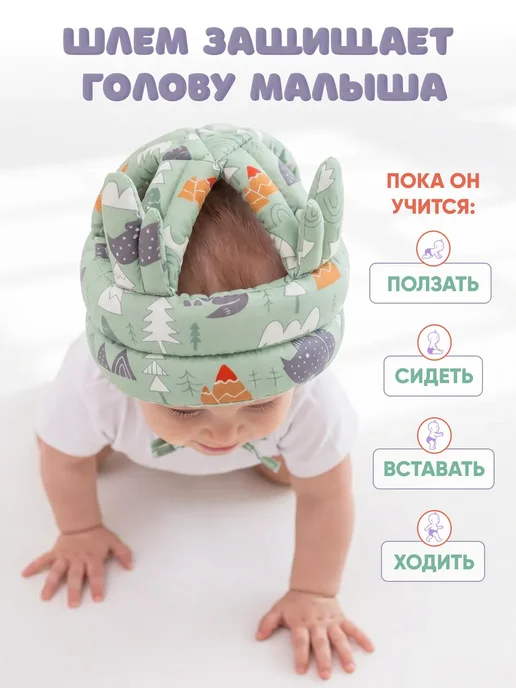 Шапка шлем для малыша противоударный защитный, белый, фото 2