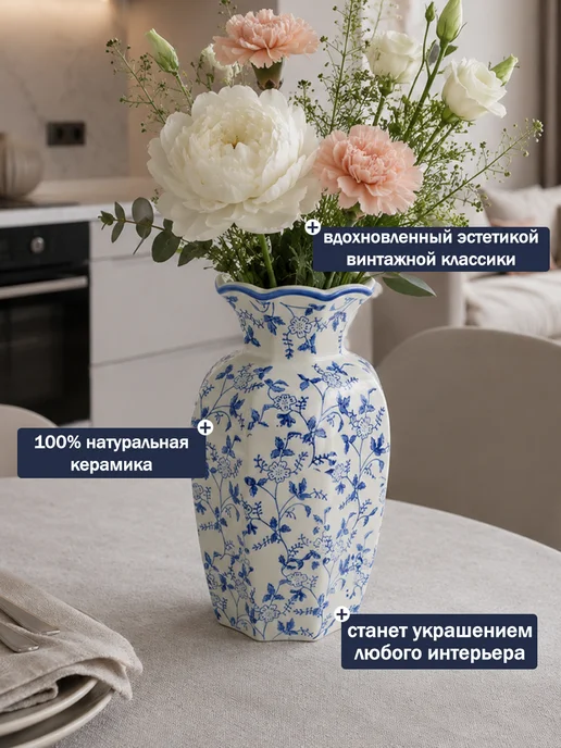 Ваза для сухоцветов декоративная для интерьера, синий, в упаковке 1,1 кг, фото 5