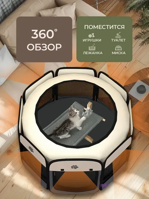 Домик вольер для кошек и манеж для собак, серый, фото 3