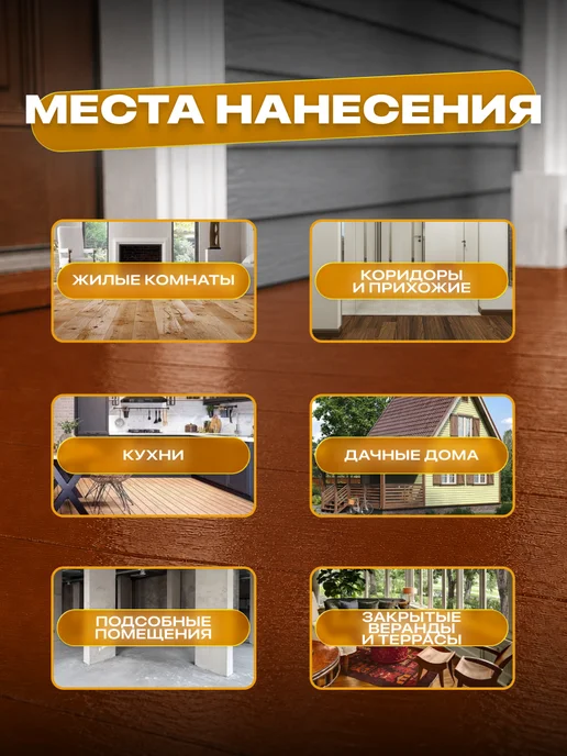 Sun Color Краска для пола износостойкая ПФ-266 2,6 кг, 2,6 кг, фото 3