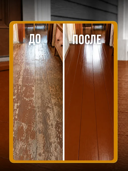 Sun Color Краска для пола износостойкая ПФ-266 2,6 кг, 2,6 кг, фото 6