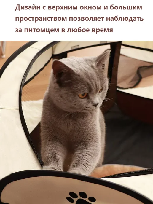 вольер для собак кошек кроликов, бежевый, фото 4