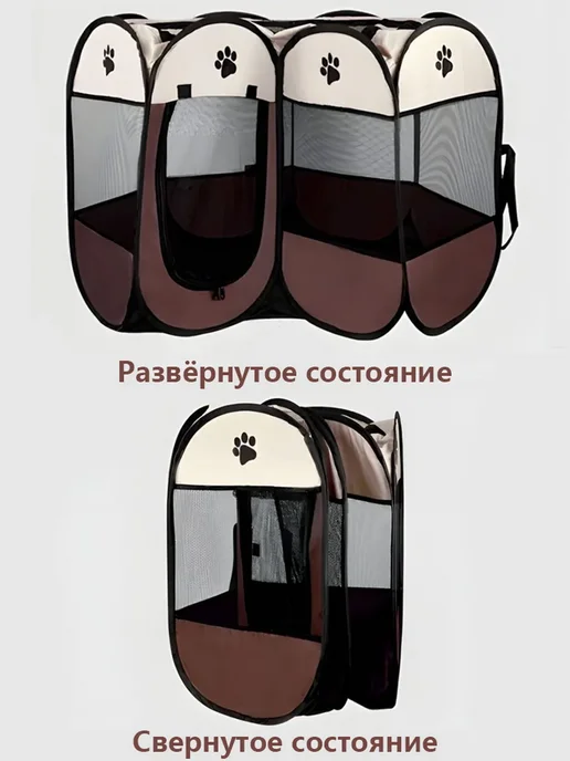 вольер для собак кошек кроликов, бежевый, фото 5