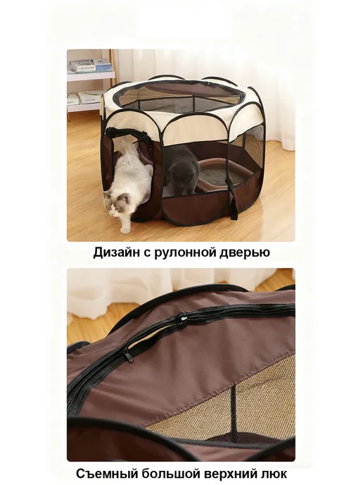 Вольер для собак и кошек, коричневый, фото 5