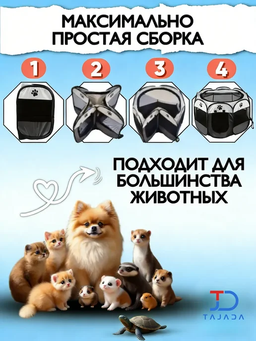 74 d серый складной в квартиру (клетка) для собаки (S), серый, фото 4