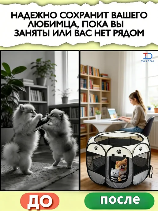 74 d серый складной в квартиру (клетка) для собаки (S), серый, фото 6