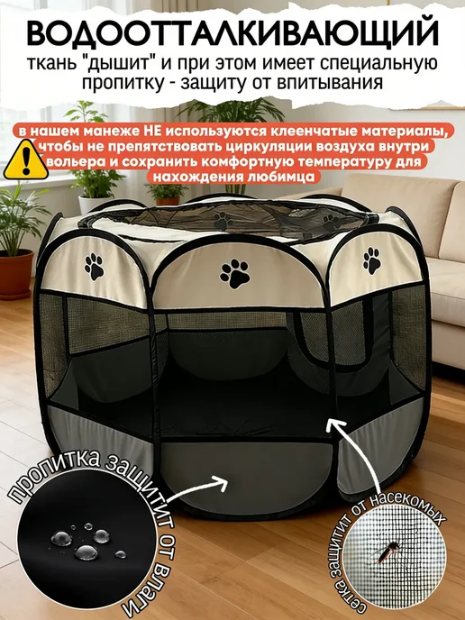 74 d серый складной в квартиру (клетка) для собаки (S), серый, фото 7