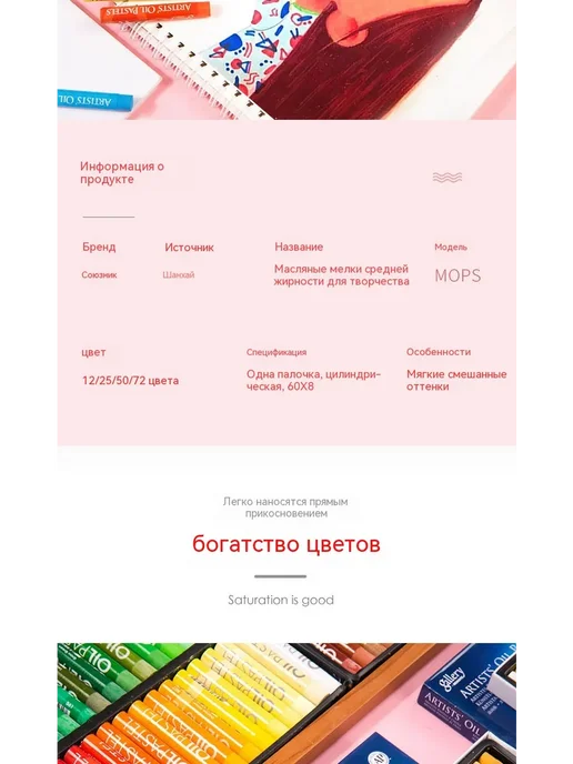 Кисти 50 цветов, 50 цв., фото 8