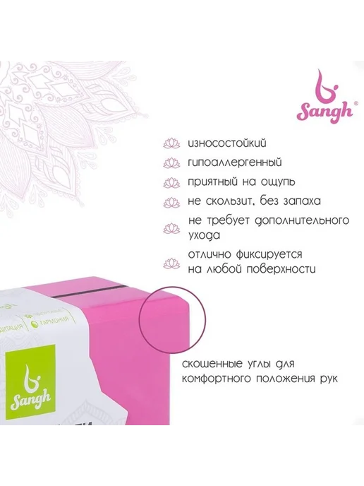 Многофункциональный йога-блок для гибкости, вариант, фото 2
