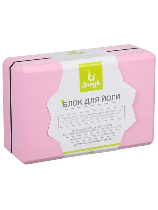 Многофункциональный йога-блок для гибкости, вариант, фото 5