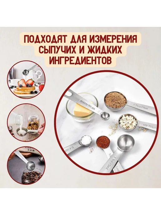 Емкость мерная, 1,25 мл, 2,5 мл, 5 мл, 7,5 мл, 15 мл, 30 мл, 1,25 мл, 2,5 мл, фото 5