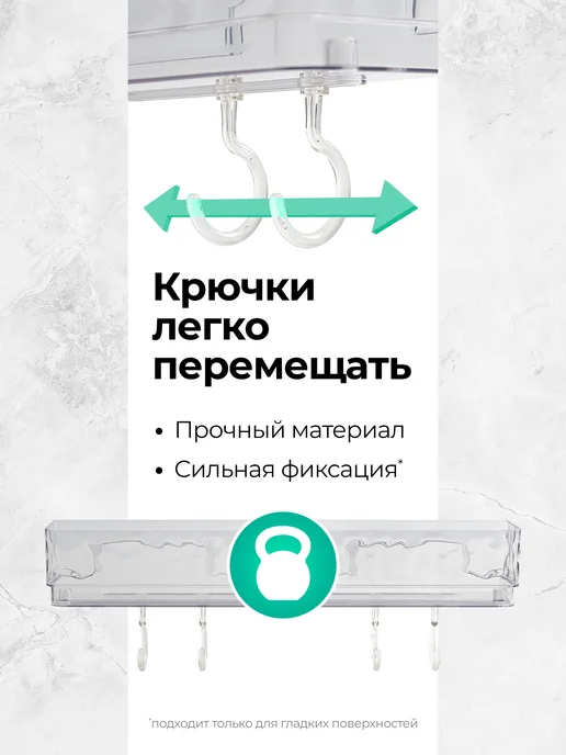 DEFENDER Полка для ванной без сверления настенная универсальная 2шт, белый, фото 5