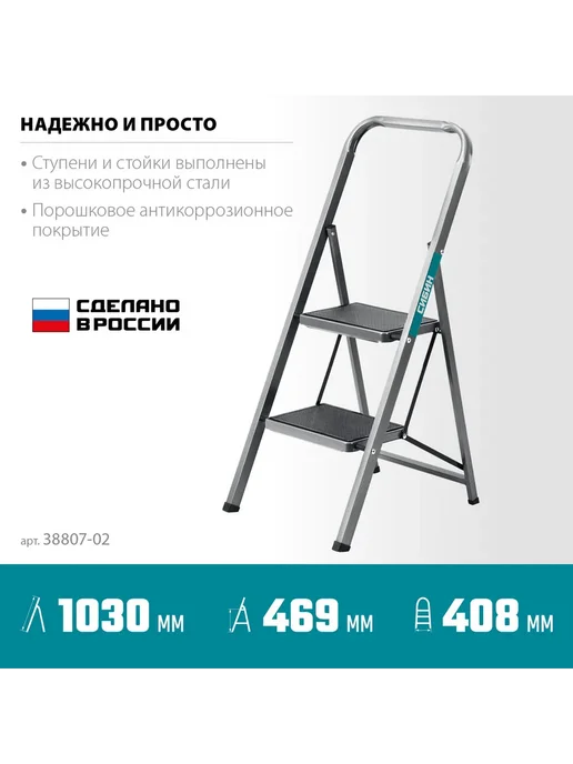 Лестница строительная, вариант, фото 3