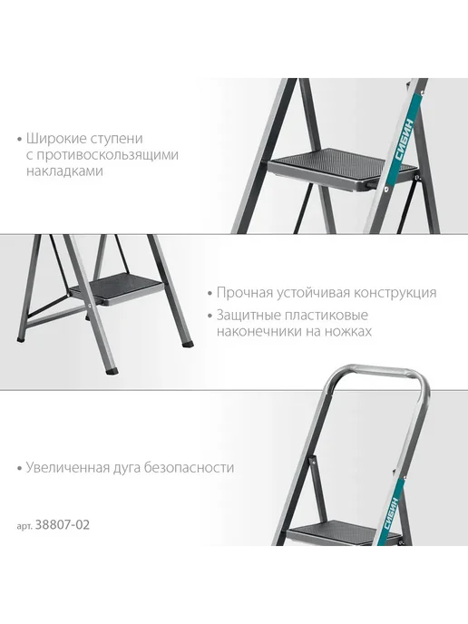 Лестница строительная, вариант, фото 4