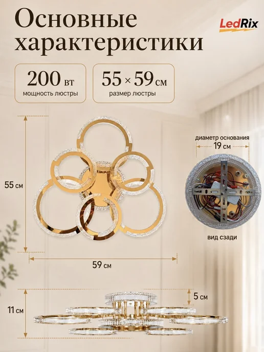 Люстра потолочная светодиодная с пультом LED, желтый, фото 4