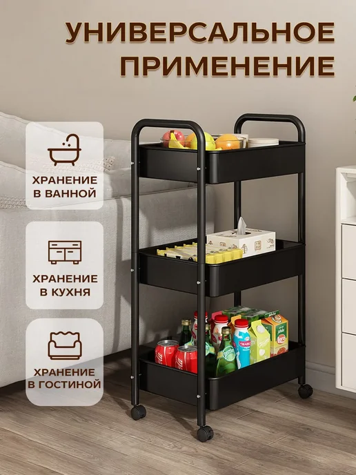 Этажерка для ванной и кухни на колесиках белый, белый, фото 2