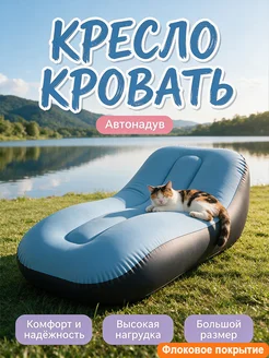 бескаркасные диваны для дома