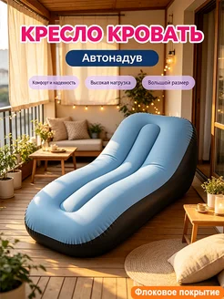 бескаркасный диван кровать складной