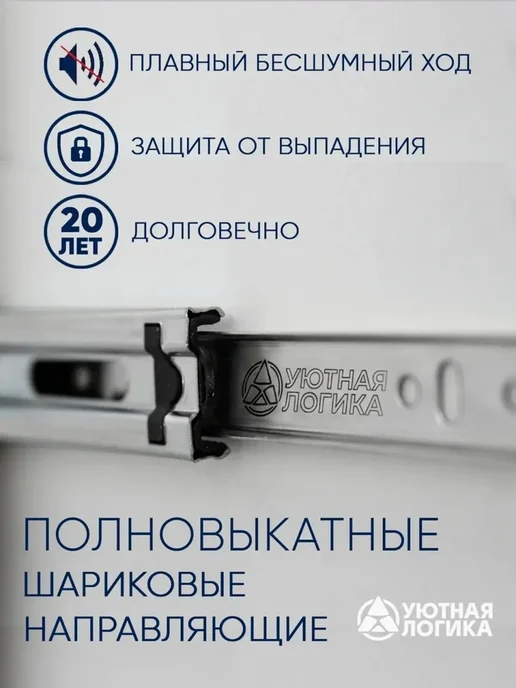 УЮТНАЯ ЛОГИКА Стол макияжный 800*1350*376, Белый, 800x1350x376, фото 4