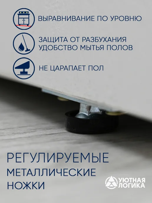 УЮТНАЯ ЛОГИКА Стол макияжный 800*1350*376, Белый, 800x1350x376, фото 6