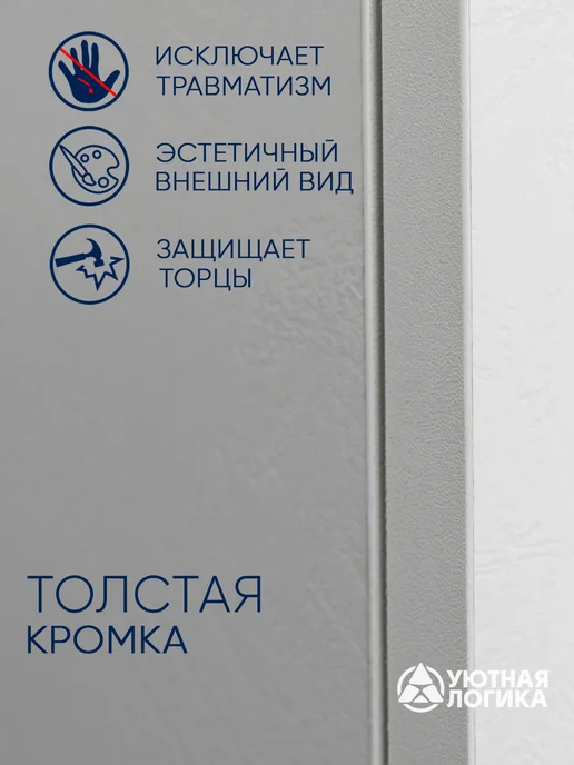 УЮТНАЯ ЛОГИКА Стол макияжный 800*1350*376, Белый, 800x1350x376, фото 7