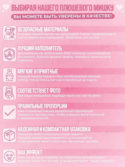 Medvedi Большой плюшевый медведь 200 см, вариант, фото 8