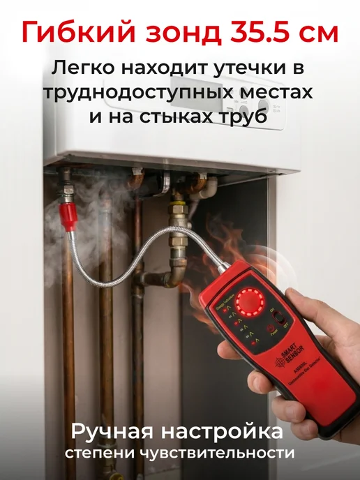 Газоанализатор портативный детектор утечки газа, черный, фото 2