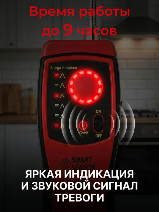 Газоанализатор портативный детектор утечки газа, черный, фото 4