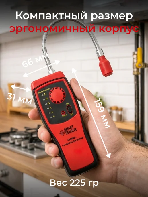 Газоанализатор портативный детектор утечки газа, черный, фото 5