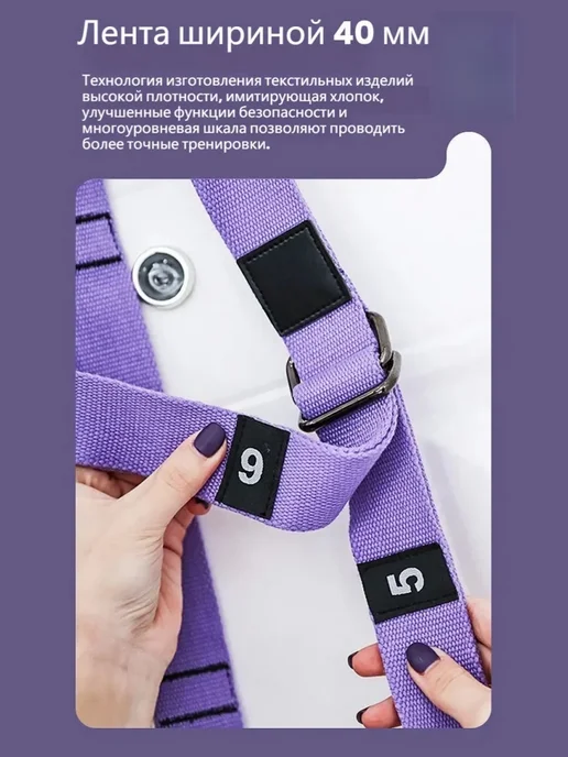 Гамак для йоги с ручками и креплениями для потолка и турника, фиолетовый, фото 5