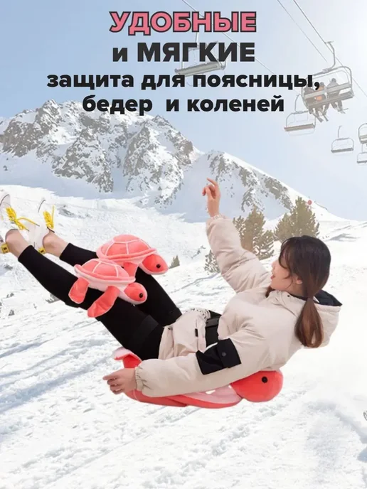 Защитные шорты для горных лыж и сноуборда Размер S Защитные, вариант, фото 3