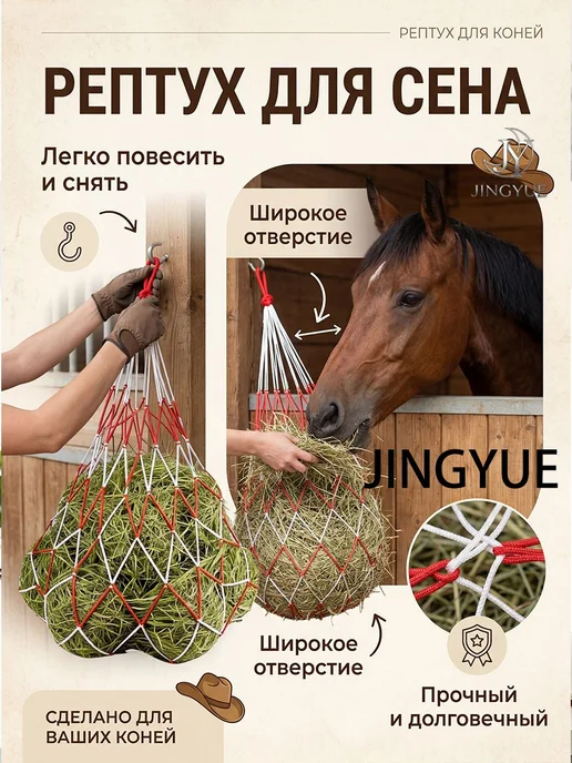 Используется на конных, козьих, овцеводческих фермах,Рептух, белый, фото 2