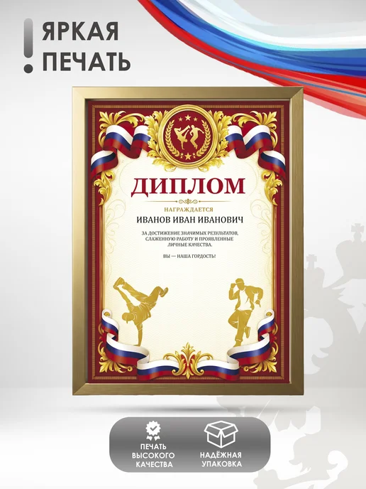 Талант Store Набор дипломов для награждения Современные стили, 10 шт, 10 шт, фото 3