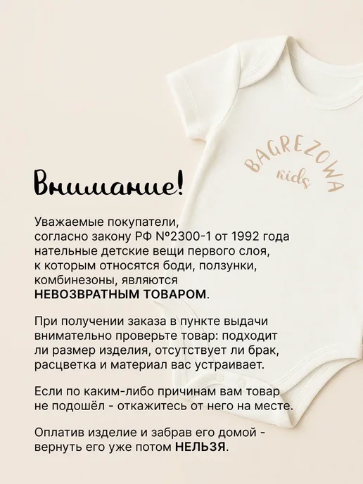 BAGREZOWA KIDS Боди новогодний для новорожденных с длинным рукавом, красный, фото 3