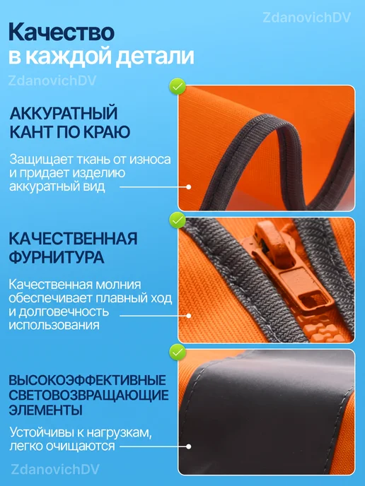 Жилет светоотражающий сигнальный с карманами, желтый, фото 2