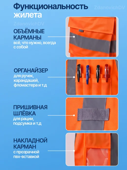 Жилет светоотражающий сигнальный с карманами, желтый, фото 3