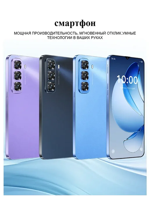 Смартфон Huave Pura80 Подарок Global 12+512 ГБ 6200 mAh, 512 ГБ, 6200 мАч, фото 2