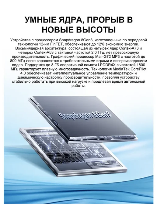 Смартфон Huave Pura80 Подарок Global 12+512 ГБ 6200 mAh, 512 ГБ, 6200 мАч, фото 3