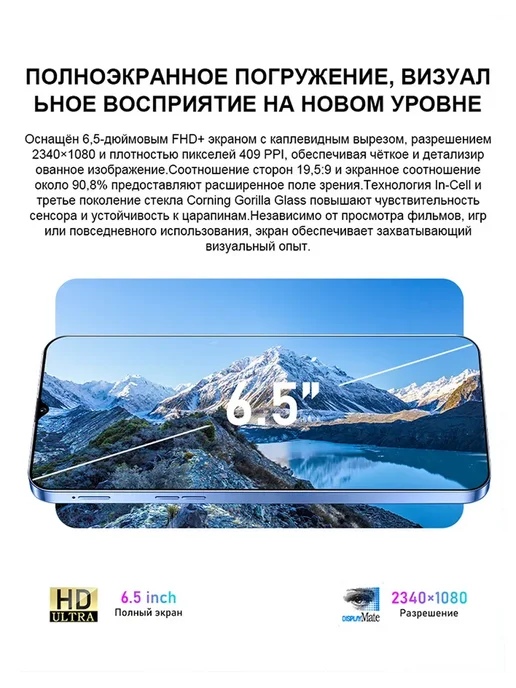 Смартфон Huave Pura80 Подарок Global 12+512 ГБ 6200 mAh, 512 ГБ, 6200 мАч, фото 5