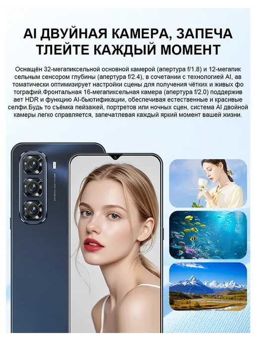 Смартфон Huave Pura80 Подарок Global 12+512 ГБ 6200 mAh, 512 ГБ, 6200 мАч, фото 6