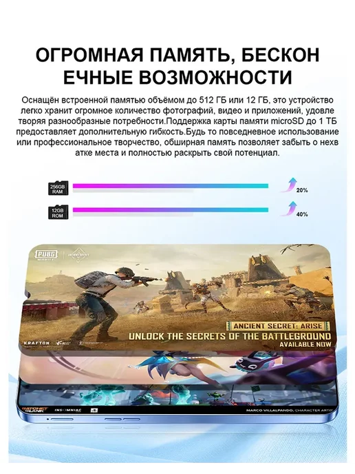 Смартфон Huave Pura80 Подарок Global 12+512 ГБ 6200 mAh, 512 ГБ, 6200 мАч, фото 7