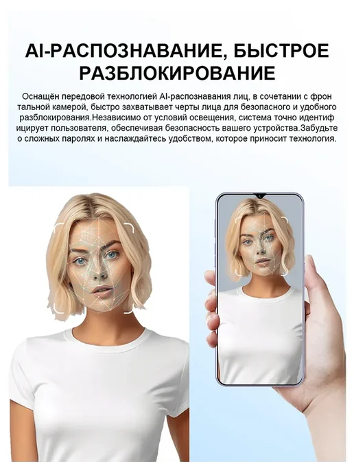 Смартфон Huave Pura80 Подарок Global 12+512 ГБ 6200 mAh, 512 ГБ, 6200 мАч, фото 8