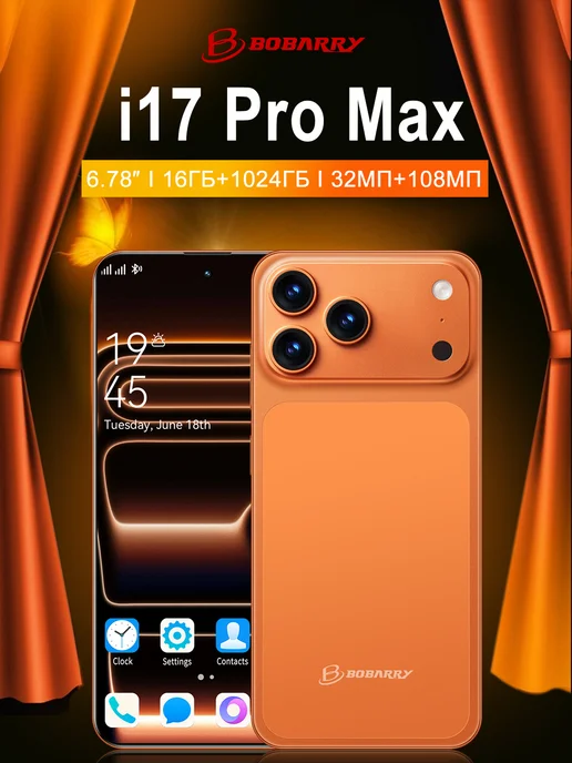 Смартфон Bobarry Phone I17 Pro Max 1 ТБ, черный, фото 2