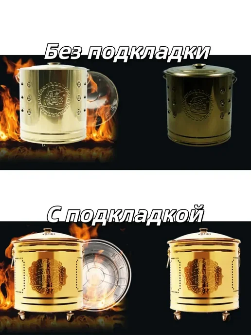 Бочка для сжигания мусора на даче 31*34см, вариант, фото 2