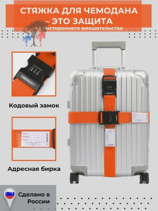 Нет бренда ремень для багажа розовый, розовый, фото 2