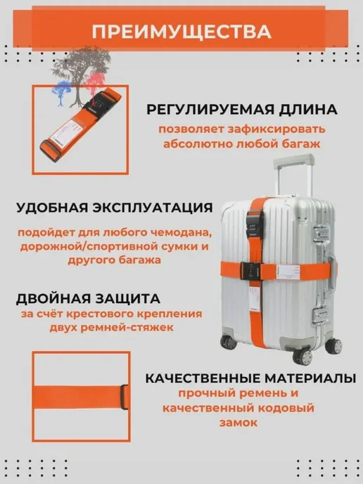 Нет бренда ремень для багажа розовый, розовый, фото 3
